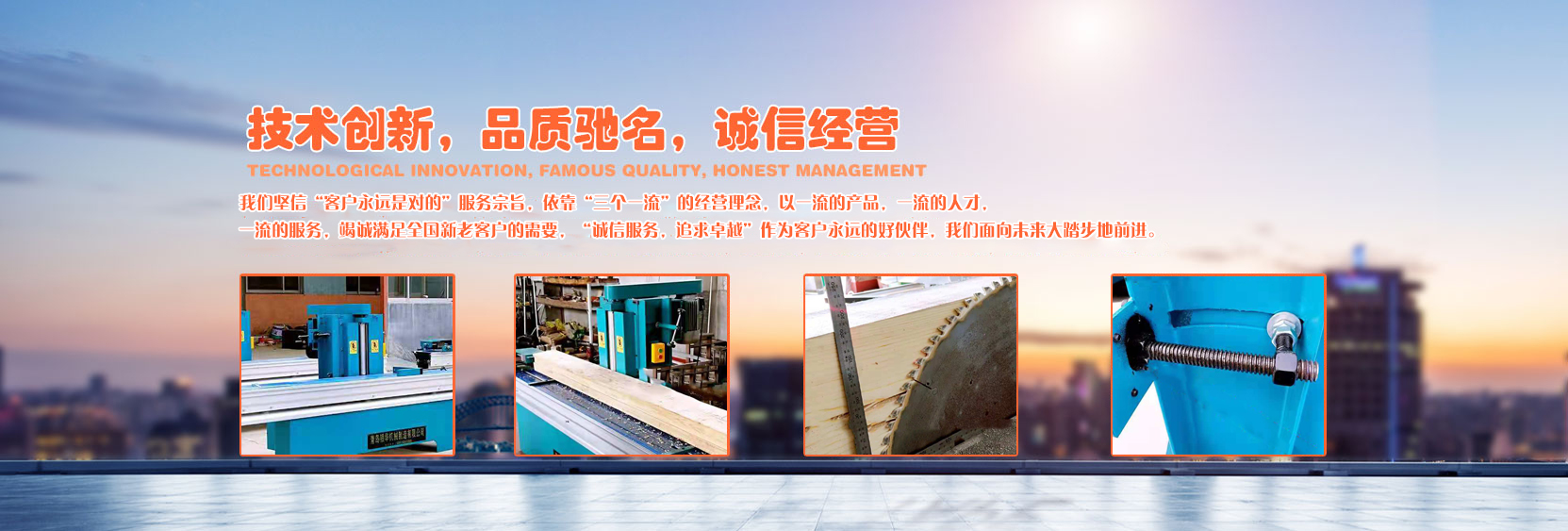 水处理设备制造合理化建议，实操经验分享
