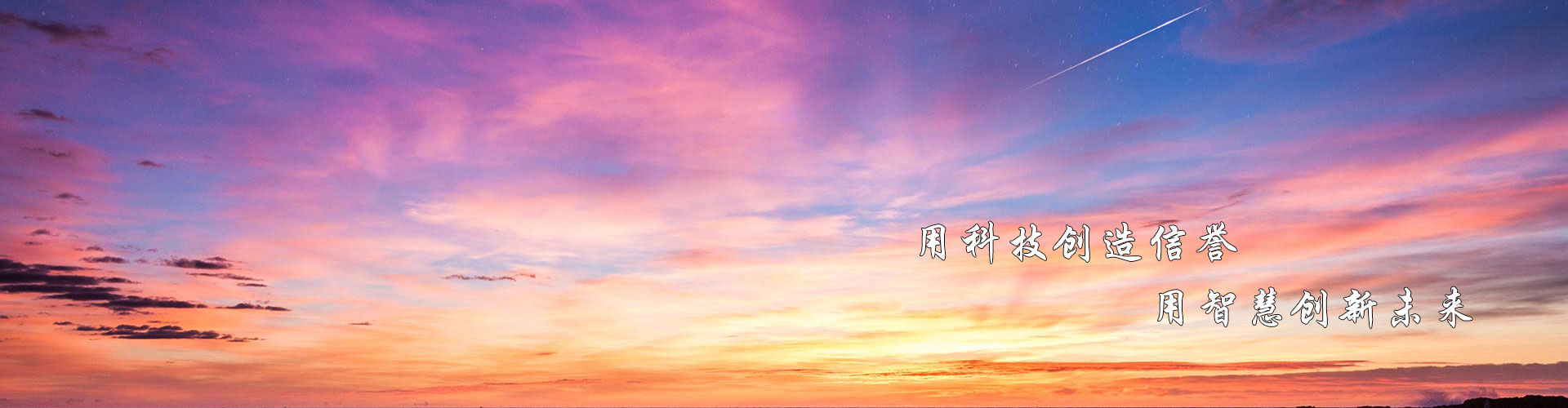 南京贝德环保设备制造有限公司，很多人第一步就错了